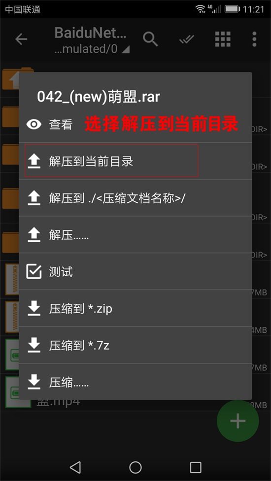 2018051221395528.jpg